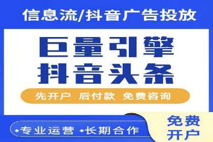 竞价端口开户教程详解